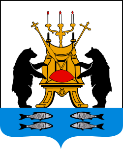 Герб Великий Новгород